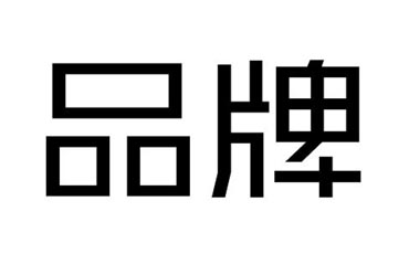 在网上怎么找到价好质优的幕墙石材挂件厂家