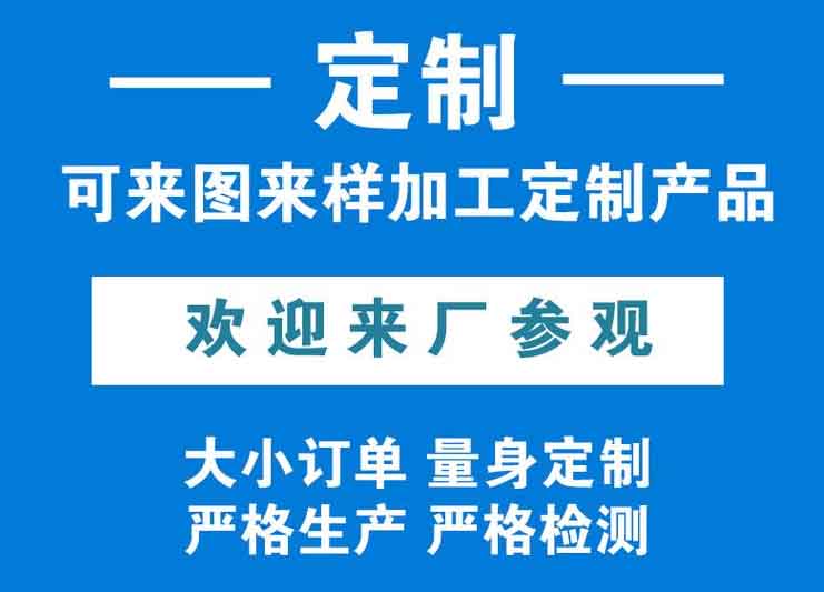 槽钢转接件订制化需求请联系在线客服