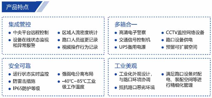 综合一体化数据仓特点